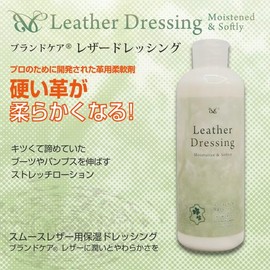 Brand Care Leather Dressing, Flexible and Moisturizing Agent for Leather