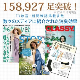 Deol(デオル) Regular Socks, Deodorizing Socks, Women's, 9.1 - 9.8 inches (23 - 25 cm), Made in Japan, Long Length, Deodorizing Socks, Deodorizing Socks, Odor Resistant, Protects Feet Odor, Plain, Long, Women's (White)