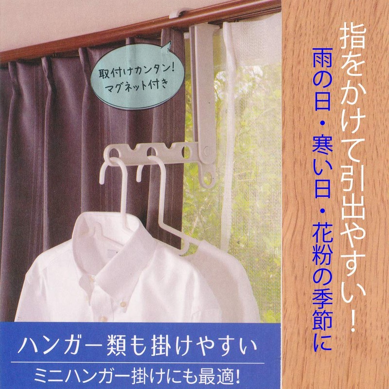 AISEN LK422 Polypropylene/ABS/Neodymium Magnet Curtain 4 Hooks