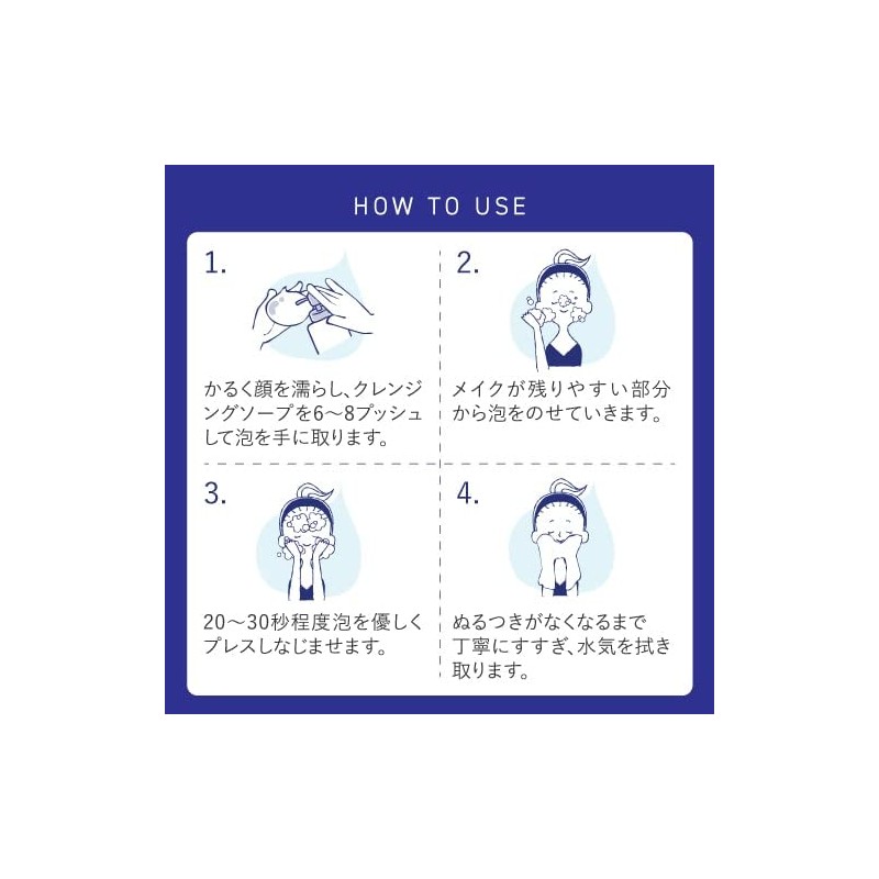 Plus Cleansing Soap Foam Moist