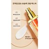 5중 비타민C 생얼 크림 롱래스팅 톤업 보습 안티에이징 피부톤개선 Lancore,