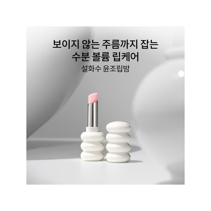 Sulwhasoo 설화수 (공통)윤조립밤 3g Sulwhasoo (Common) Radiance Repair Balm 3g