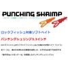 Eclipse Punching Shrimp 3.3" #02 Clear Ghost Flakes