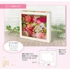 Sanrio 718033 Spring Flower Box Cherry Blossom Message Card JSC
