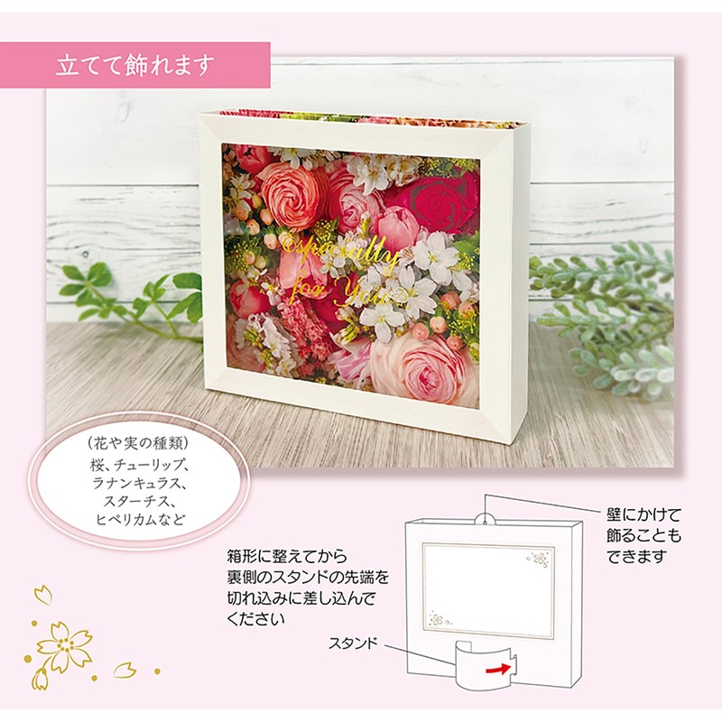 Sanrio 718033 Spring Flower Box Cherry Blossom Message Card JSC