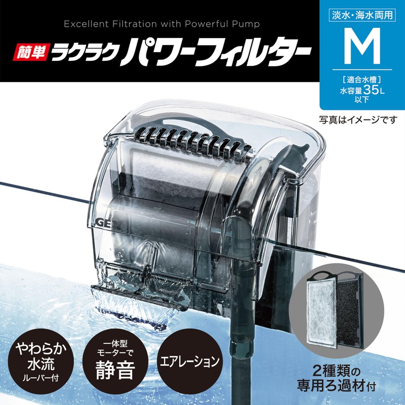 GEX GEX AQUA FILTER Easy Power Filter M, 4.4W, for