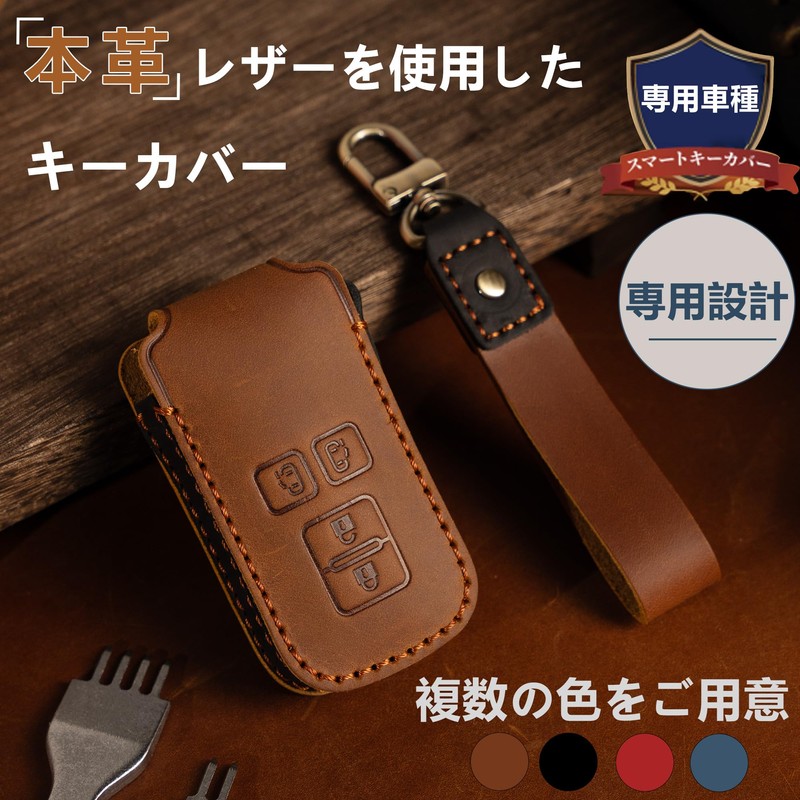 トヨタ車用 スライドドア キーケース 本革製 スライドドア 80系ヴォクシー 80系ノア ハリアー60系 キーカバー ヴェルファイア30系