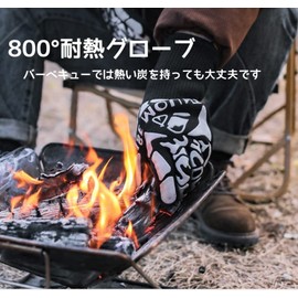 SOREIA High Temperature Resistant Gloves, Heat Resistant to 800°C, Thick, For Cooking, High Temperature Works, Bonfire, Anti-Slip, Barbecues, Outdoor Activities, Camping