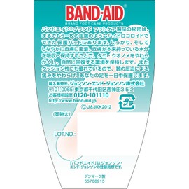 Band-Aid Protection for Octopus and Funnel Feet, 8 Sheets x 2 Packs