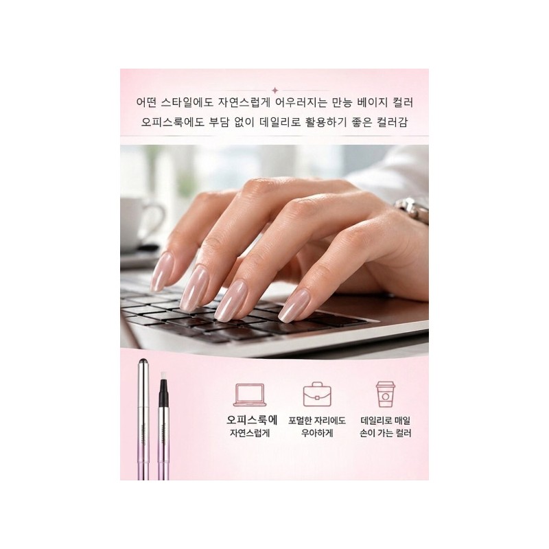 6in1/10 Minutes/Completing/Salon-Quality/Nail /Pockets/1 Second/Catseye/1Pc