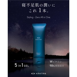 KAKTAS All-in-One Gel, For Lack of Sleep, Men's, Skin Care, Lotion, Beauty Essence, Emulsion, All-in-One Moisturizing Gel