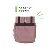 Kutsuwa BE022PK Apron Bag, Stationery Apron Bag, Holder, Pink, Free