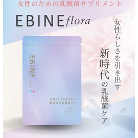 EBINE flora（エビネフローラ） 30カプセル