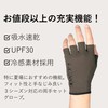 Gamakatsu Luxe TEOTECT Short Finger Gloves #3 Ice Gray L