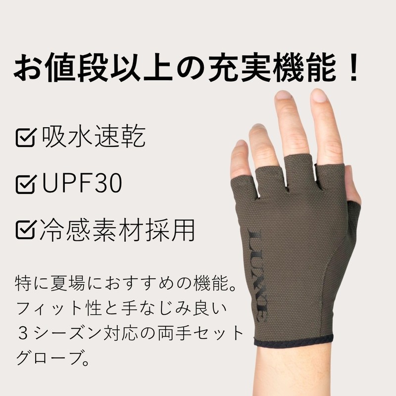 Gamakatsu Luxe TEOTECT Short Finger Gloves #3 Ice Gray L