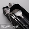 Cutipol MIO Black/Matte Silver Dinner (2 Forks and Spoons) 4