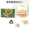Memo Stand, Memo Clip, Holder, Stand, Metal Triangle Clip, Practical,