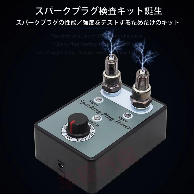 AIPUDE Spark Plug Tester Adjustable Dual Hole Car DC12V Car