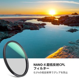 K&F Concept 82mm CPL Filter, Ultra Low Reflection, 0.1% Contrast, Adjustable, Ultra Low Reflectivity PL Filter, 45% High Transmittance, Circular Polarizing Filter, 28 Layer Coating on Both Sides,