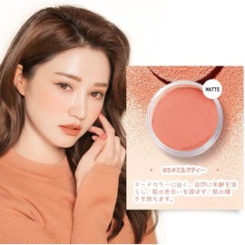 FOMIX Teak Pom Pom Mineral Cheek with Puff, High Gloss, Contour, Face, Blush Cushion, Soft, High Color, Lightweight, Breathable, Natural, Cosmetic, 05# Milk Tea