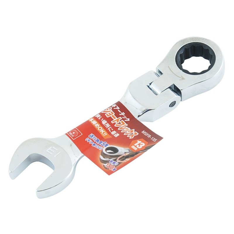 SK11 Gear Tech Short Flex Ratchet Wrench 0.5 inch (13