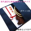 Fukusa, Nishijin-ori, Pure Silk Tapestry, Gold Seal, Solid, For Congratulations