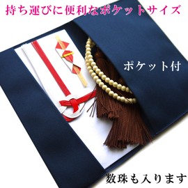 Fukusa, Nishijin-ori, Pure Silk Tapestry, Gold Seal, Solid, For Congratulations And Condolences, Wooden Box