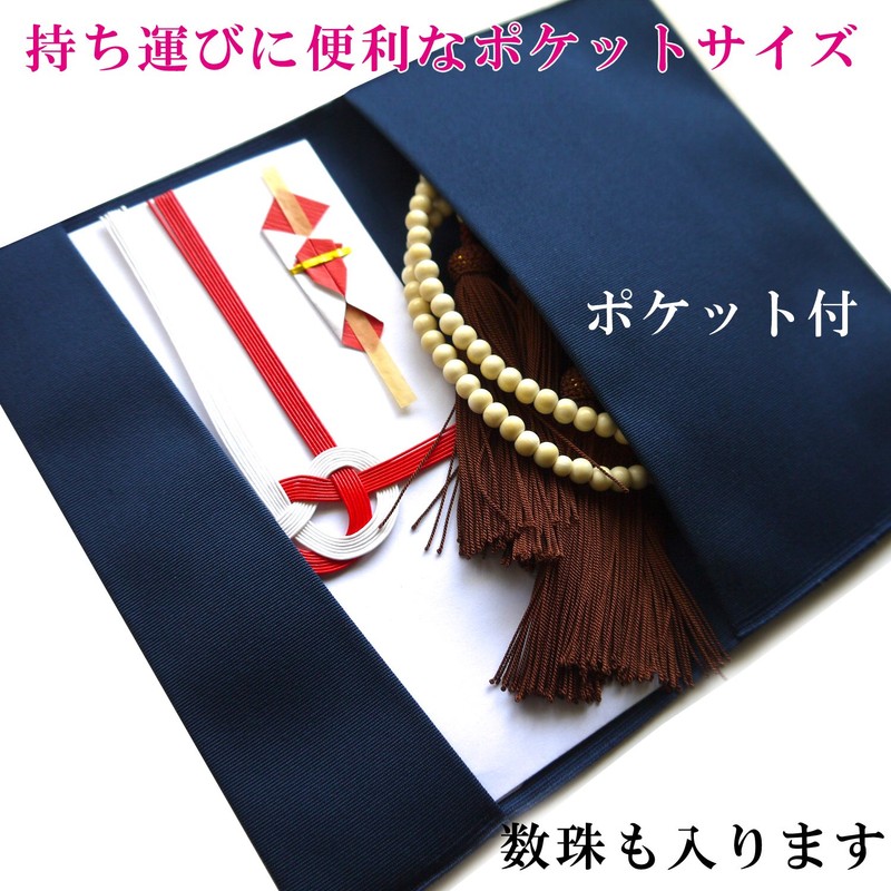 Fukusa, Nishijin-ori, Pure Silk Tapestry, Gold Seal, Solid, For Congratulations