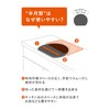 CBJAPAN Half Moon Cutting Board, Half Moon Shape, 12.6 x