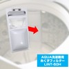 ELPA Washing Machine Lint Filter (Genuine Aqua AQUA/LINT-50) Washing Machine