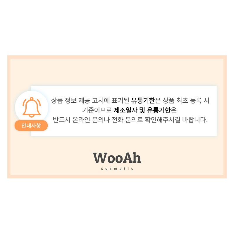 mixun 1 mixun soybean essence 30ml / 믹순 콩 에센스