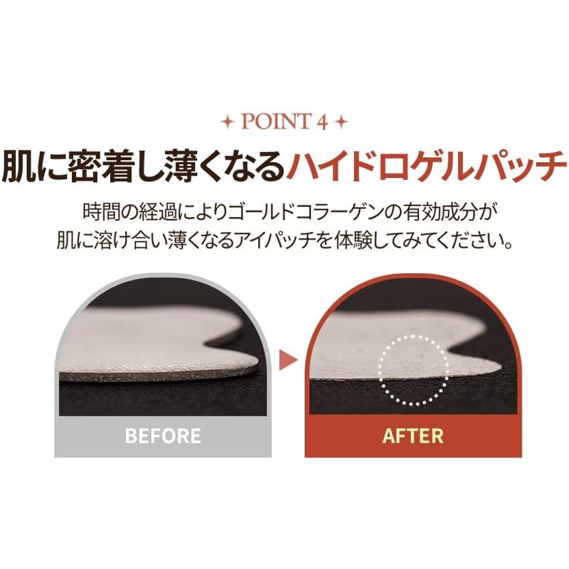 Gold Collagen Perfection Eye Patch