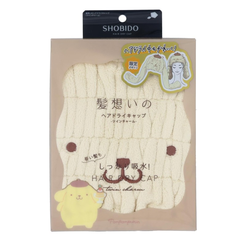 Shobido Sanrio Hair Drying Cap, Twin Charms, Quick Drying, Absorbent