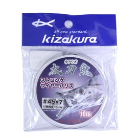 Kizakura Strongwire Harris 32.8 ft (10 m) #45/1 x 7