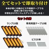 UB-Lab. Truck Marker Lamp Down Light LED I Shape 10