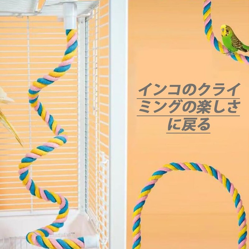 GOODCHI Parrot Perch for Birds, Durable, Stress Relief, Easy Installation,