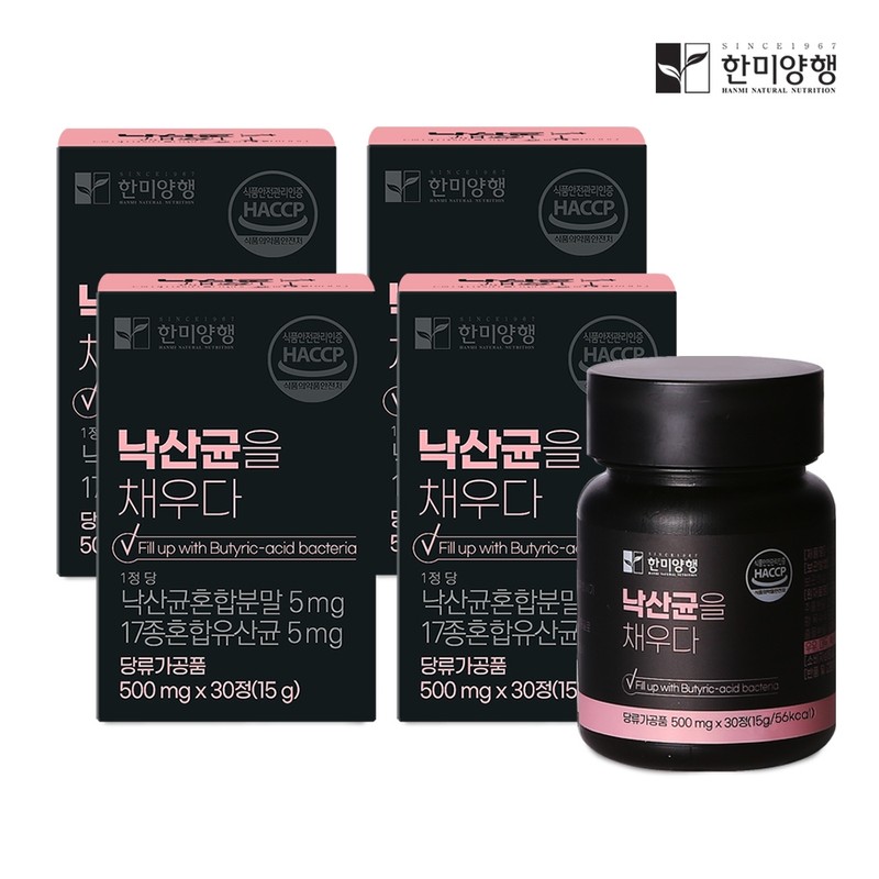 Hanmi Corporation Fill with Butyric Acid Bacteria 500mg 30 tablets