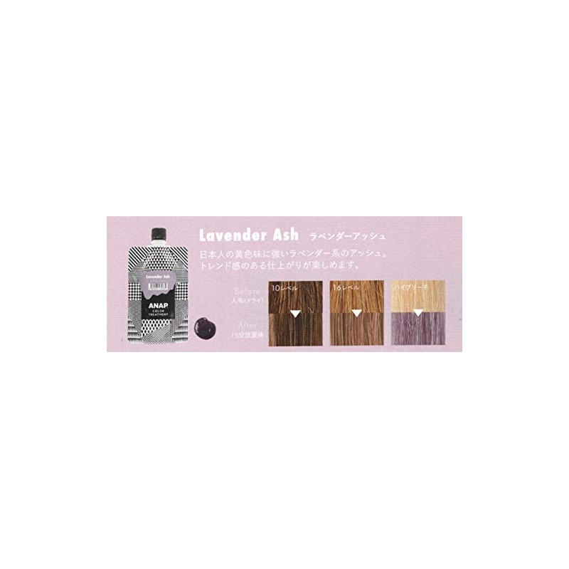 ANAP Color Treatment Pouch, Lavender Ash, Normal, 5.3 oz (150