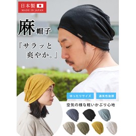 CHARM Made in Japan, Linen Big Watch, Medical Hat, Men's, Women's, Summer, All Seasons (100% Black/Linen), Care Hat, Indoor Hat, Knit Hat