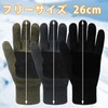 Dream Item: Men's Wool Gloves, Cold Protection, Double Layered Structure,