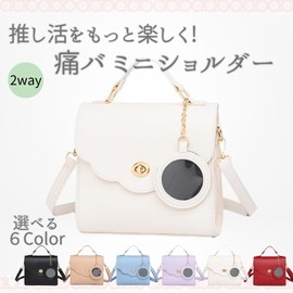 VIVEL Pain Bag, Shoulder Bag, Mini Shoulder Bag, Women's, Cross-body, Clear Bag, Active Bag, Transparent Pocket, Live, Cute, Stylish, Deco Bag, blue