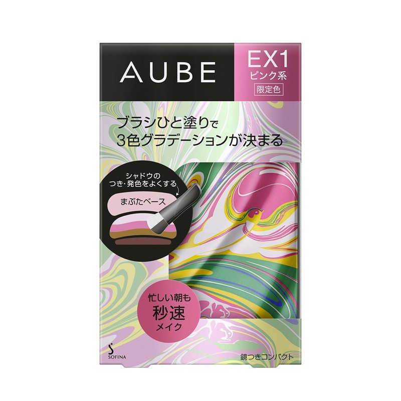 Orb Brush One Coat Shadow N EX1 Pink Eye Shadow