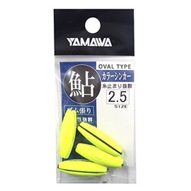 yamawa Industrial (Yamawa Sangyo) Color Sinker Oval Type/Yellow 2.5 # # # #