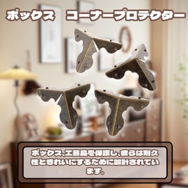 12pcs Three Sides Corner Protector Metal Bracket Protector Retro Style Decoration DIY Luggage Corner Protection 33*33*33mm