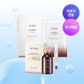 Aida Cosmetic Collagen Elasticity Care Set (4 V Lifting Masks + 1 Retirul 0.15% Power Aging Ampoule 20ml) / 콜라겐 탄력 케어 세트 (V 리프팅 마스크 4매+레티룰 0.15% 파워에이징 앰플 20ml 1개)
