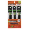 Pilot PLFBTRF90EF3B3 Ballpoint Pen Refill, Frixion, Multicolor, 0.5, Black, 3