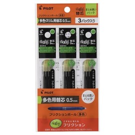 Pilot PLFBTRF90EF3B3 Ballpoint Pen Refill, Frixion, Multicolor, 0.5, Black, 3 x 3 Pens