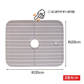 Sanbelm TU19911 Bathroom Cushion, PVC, Comfortable Bath Chair Mat, Gray, Set of 2, 13.8 x 11.0 x Height 0.4 inches (35 x 28 x 1 cm)