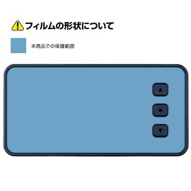 ASDEC Speed Wi-Fi 5G X12 Film Anti-Glare Camera Film Anti-Glare Made in Japan Anti-Fingerprint Bubble Anti-Glare Anti-Glare NGB-NAR03/Speedwi5X12 NAR03 Protective Film Non-glare Film