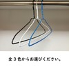 Hanaten Wire Hangers, 12.6 inches (32 cm) Wide, Laundry Hangers,
